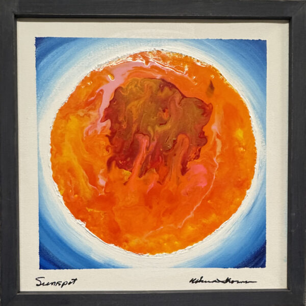 Sunspot
