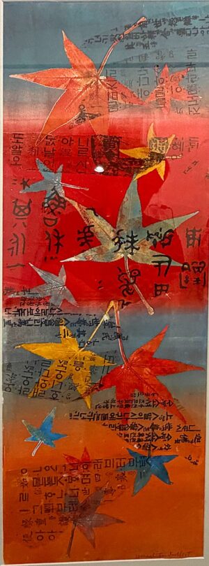 Sweet Gum Message Ii Sweet Gum Message II